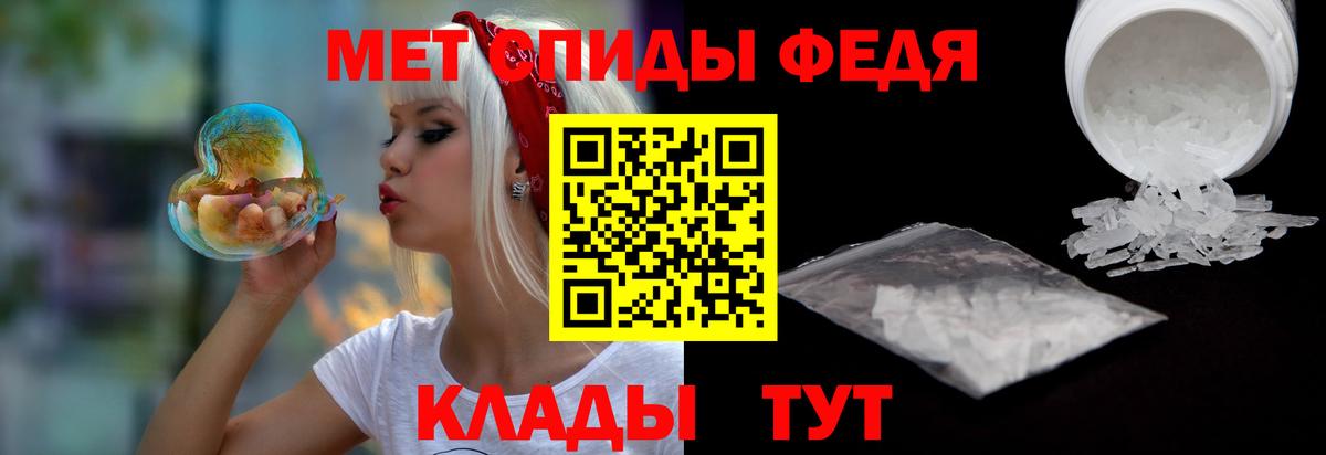 АМФ Розовый  АМФЕТАМИН  Amphetamine  Мценск  Вход с VPN 