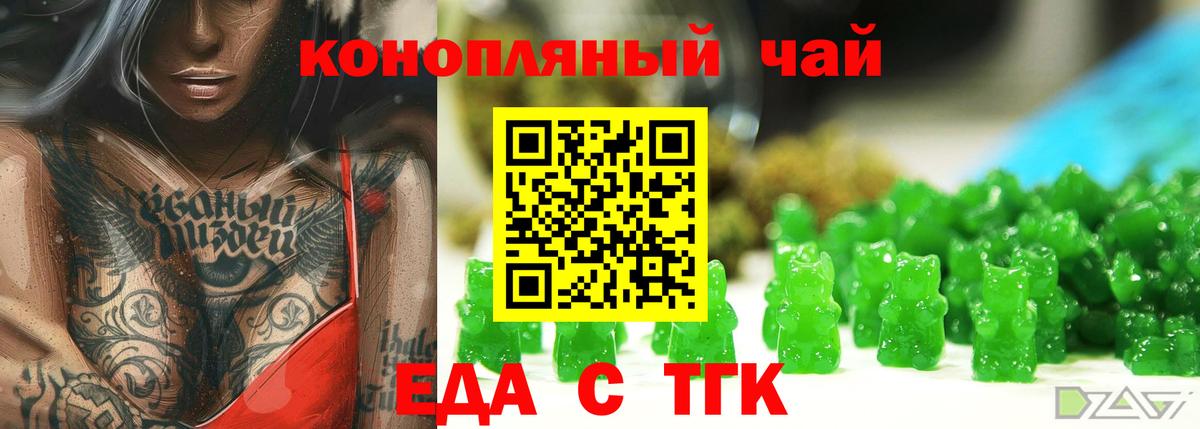 ГАШИШ Мценск