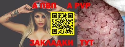шишки Тула