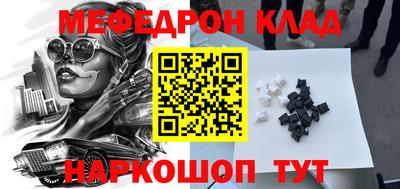 альфа пвп Тулун