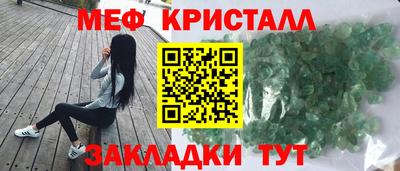 дурь Татарск