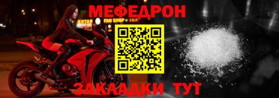дурь Татарск