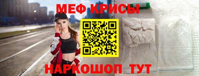 дурь Татарск