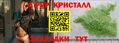 дурь Татарск