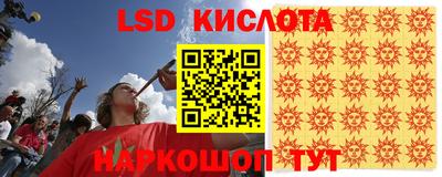 альфа пвп Тулун