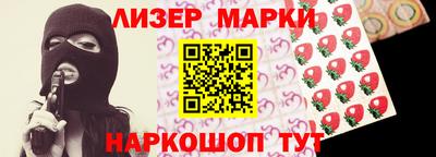 альфа пвп Тулун