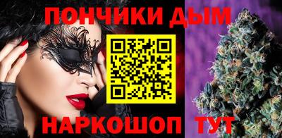 альфа пвп Тулун