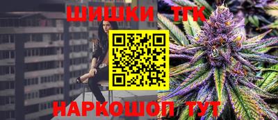 марихуана Тверь