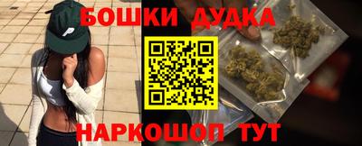 марихуана Тверь