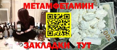 шишки Тула