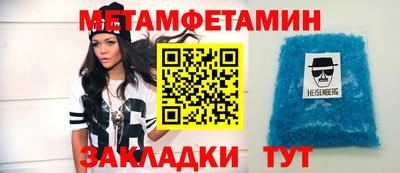 меф VHQ Туймазы