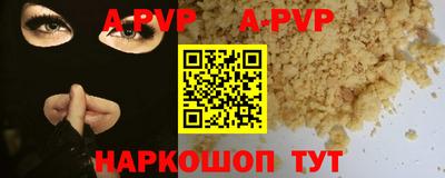 марихуана Тверь