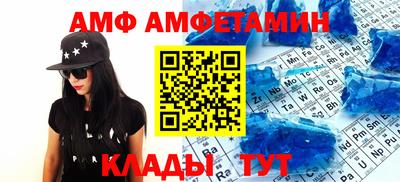 меф VHQ Туймазы