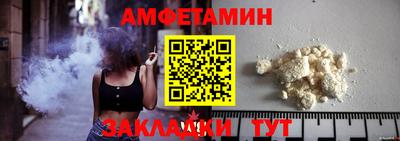 меф VHQ Туймазы