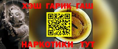 марихуана Тверь