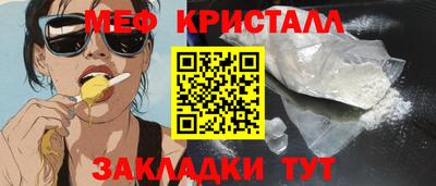 меф VHQ Туймазы