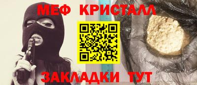 мескалин Тара