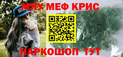 альфа пвп Тулун
