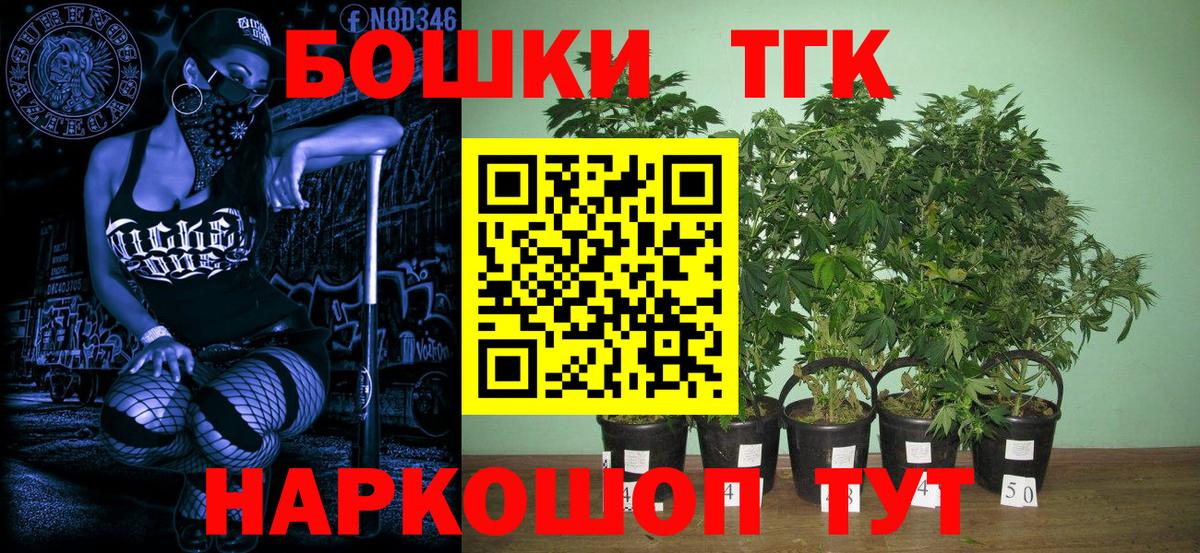 Конопля SATIVA & INDICA Мценск